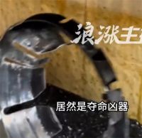买聚能环致妻儿死亡男子发声 装三无燃气聚能环母子中毒身亡