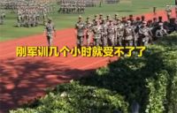 校方称逃避军训男生正在办理退学 海南一男生逃避军训飞往上海旅游