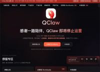 腾讯龙虾宣布停运 龙虾用户可迁移至WorkBuddy
