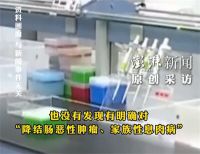 男子确诊结肠癌遭泰康人寿拒赔 男子买重疾险10年后被拒赔最新进展
