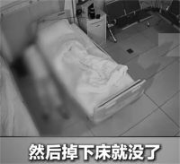 男子留观室自尽家属向医院索赔86万 男子留观室自尽一审驳回诉讼请求