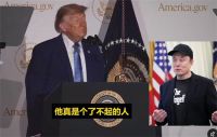 美国联邦政府推出统一门户网站