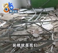 千万新房当嫁妆被陌生人拆成毛坯 精装房被拆成毛坯事件已立案