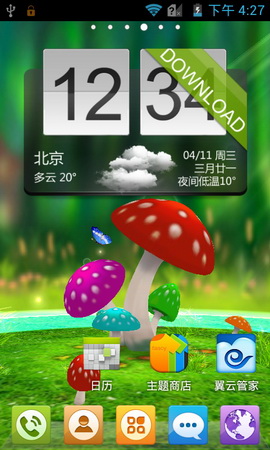 ,即时通讯,智能手机,网易,趋势网推荐:中兴9月新机N880F神器测评