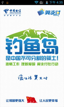 ,即时通讯,智能手机,网易,趋势网推荐:中兴9月新机N880F神器测评