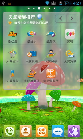 ,即时通讯,智能手机,网易,趋势网推荐：中兴9月新机N880F神器测评