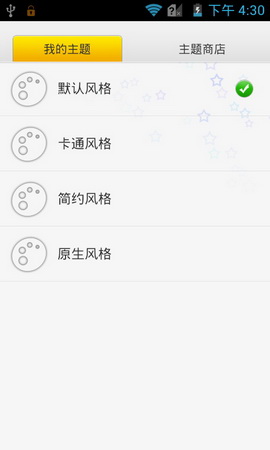,即时通讯,智能手机,网易,趋势网推荐：中兴9月新机N880F神器测评