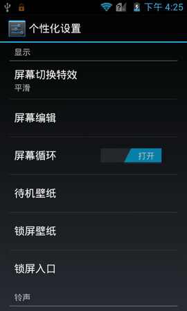 ,即时通讯,智能手机,网易,趋势网推荐：中兴9月新机N880F神器测评