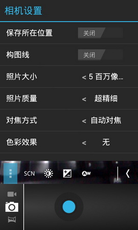 ,即时通讯,智能手机,网易,趋势网推荐:中兴9月新机N880F神器测评