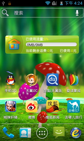 ,即时通讯,智能手机,网易,趋势网推荐：中兴9月新机N880F神器测评