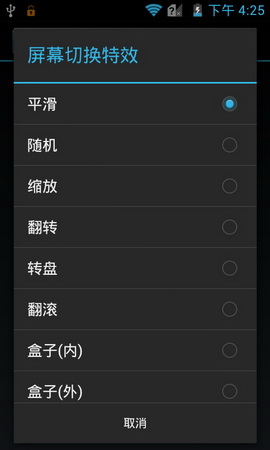 ,即时通讯,智能手机,网易,趋势网推荐:中兴9月新机N880F神器测评