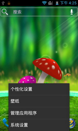 ,即时通讯,智能手机,网易,趋势网推荐:中兴9月新机N880F神器测评