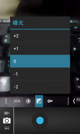 ,即时通讯,智能手机,网易,趋势网推荐:中兴9月新机N880F神器测评
