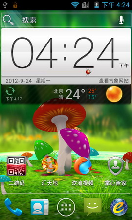 ,即时通讯,智能手机,网易,趋势网推荐:中兴9月新机N880F神器测评