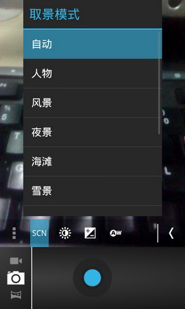 ,即时通讯,智能手机,网易,趋势网推荐:中兴9月新机N880F神器测评