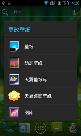 ,即时通讯,智能手机,网易,趋势网推荐:中兴9月新机N880F神器测评