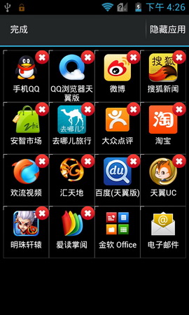 ,即时通讯,智能手机,网易,趋势网推荐:中兴9月新机N880F神器测评