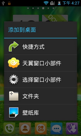 ,即时通讯,智能手机,网易,趋势网推荐:中兴9月新机N880F神器测评