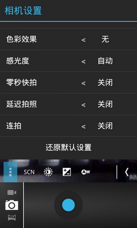 ,即时通讯,智能手机,网易,趋势网推荐:中兴9月新机N880F神器测评