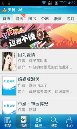 ,即时通讯,智能手机,网易,趋势网推荐：中兴9月新机N880F神器测评