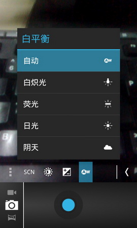 ,即时通讯,智能手机,网易,趋势网推荐：中兴9月新机N880F神器测评