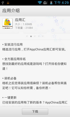 ,即时通讯,智能手机,网易,趋势网推荐：中兴9月新机N880F神器测评