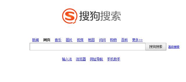 手机搜索引擎自动变成搜狗_手机搜索引擎自动变成搜狗输入法了 手机搜刮引擎主动变成搜狗_手机搜刮引擎主动变成搜狗输入法了 搜狗词库