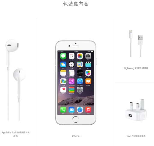 ,Apple,即时通讯,插头充电包装发货成功经验分享：大陆怎么订购香港iPhone6