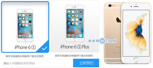 ,京东,Apple,电信通讯,买苹果6s裸机好还是合约机好？公开版运营商套餐优劣势PK