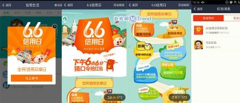 芝麻信用分提升技巧：花呗借呗高额度攻略！刷分提额套 现~