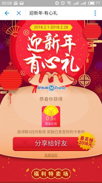 淘宝大礼包|淘宝活动：188元新。。礼包，红手指云手机教你玩出新花样