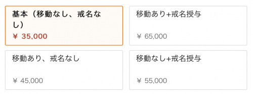 ,到亚马逊订个帅和尚