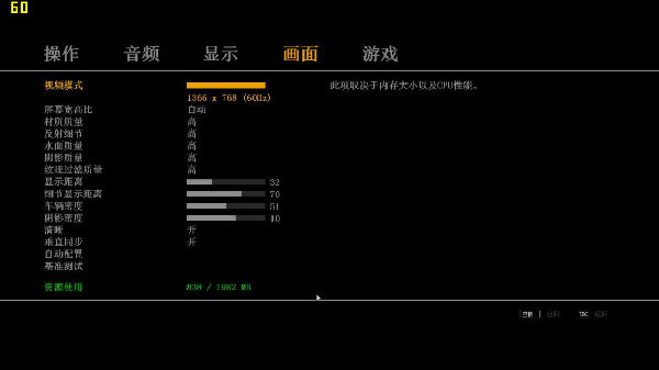 ,游戏评测之黑帮篇：《GTA4》与《黑手党2》