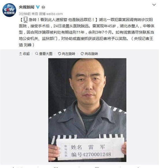 吴为亮必判死刑图片