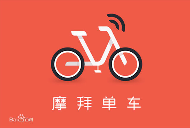 d833c895d143ad4b6ab65b618b025aafa50f06f2.jpg ,大数据,摩拜单车发布首份行业白皮书,称70%黑摩的司机被迫转业