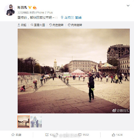 6a165c19ly1feln0yf9mgj20gm0h8tiy.jpg ,朴有天未婚妻否婚又公开心境 陈羽凡发文背绿包