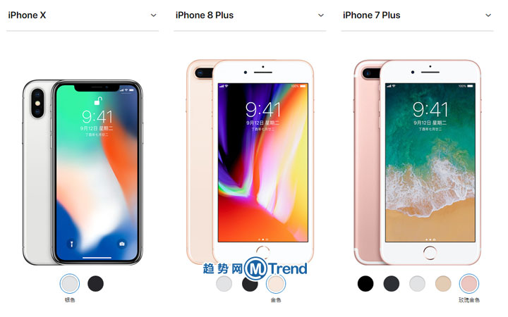 ,苹果,Line,Star VC,iPhone,iPhoneX 苹果8Plus 7P差别：有什么不同？25个方面全对比