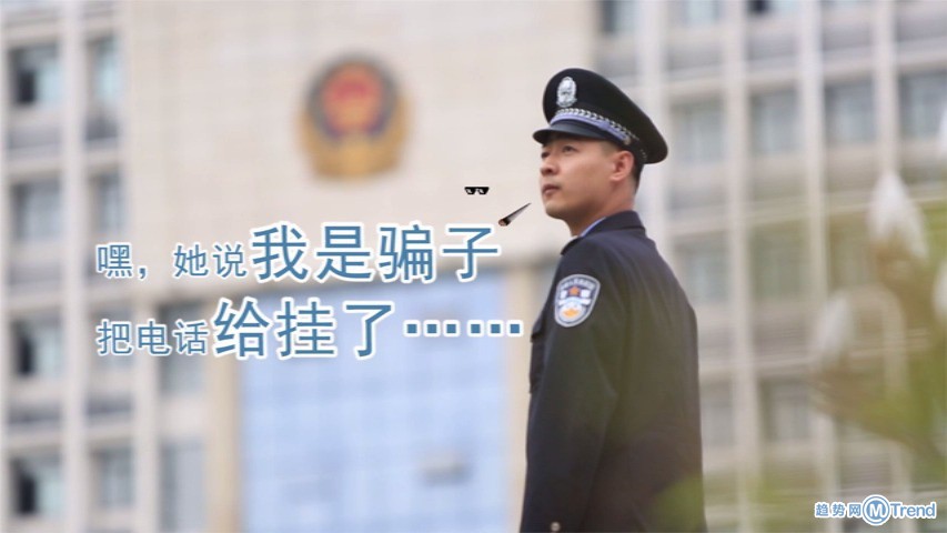 今日热点：匿名捐款15年 民警东北普通话被骗子吐槽