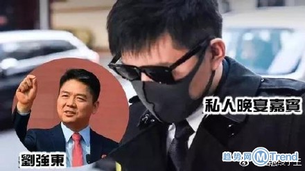 今日热点：刘强东性侵案宣判 女子网恋骗168万