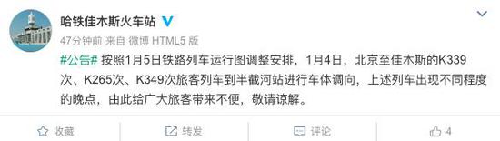 ,今日热点：大学女生隆鼻手术中身亡 北京到佳木斯火车开错路了？