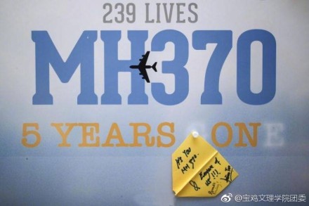 ,马来西亚考虑恢复对MH370的搜索
