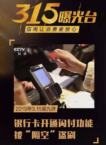 ,周鸿祎,自媒体,315点名714高炮！ 撸 贷族欢呼强制上岸不坦白不怕炸通讯录