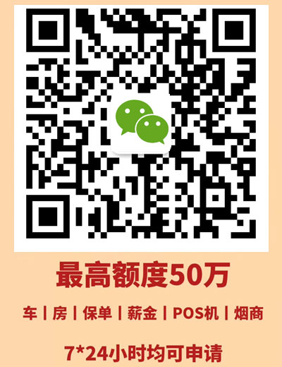 在线贷款办理 当天下款利息低可提前还款无手续费 趋势网