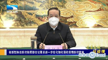 今日热点：蒋超良辞去湖北省人大常委会主任职务 加州继续拒绝至尊公主号靠岸