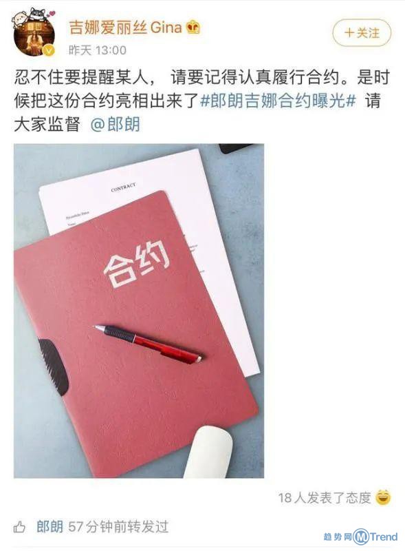热点：北京高考时间中考时间开学时间确定  郎朗吉娜合约曝光