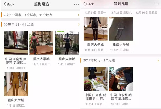 胶衣娃娃事件真相:林夕驯化真人充气胶娃?调查线索曝光 ,胶衣娃娃事件真相:林夕驯化真人充气胶娃?调查线索曝光