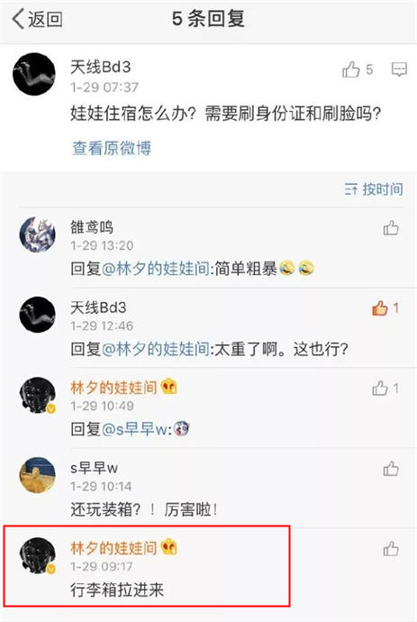 胶衣娃娃事件真相:林夕驯化真人充气胶娃?调查线索曝光 ,胶衣娃娃事件真相:林夕驯化真人充气胶娃?调查线索曝光