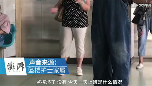 热点：武汉协和坠亡护士系独女 上海将设家政本科专业