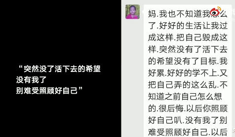 热点：青岛称本次疫情风险较小 哈尔滨一17岁女生失联