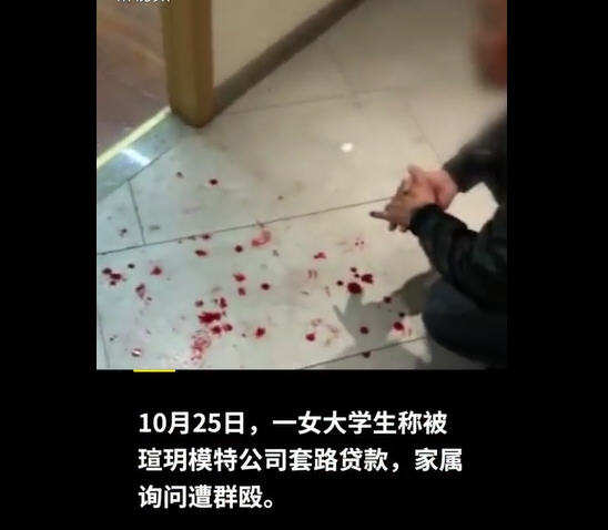 警方通报瑄玥模特公司群殴事件!黑人男子当众抱走卢浮宫展品